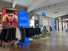 -王府井奥莱临潼小镇(临潼店)