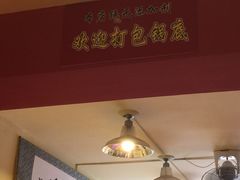 -三番火辣串串香(总店)