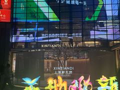 -B&C黄油与面包·法式古堡面包坊(新天地店)