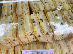 -闻酥园(大慈寺店)
