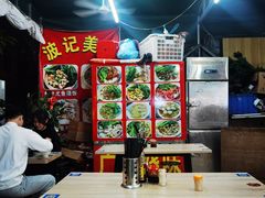 -波记美食煲仔饭蒸饭(客村店)