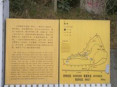 -金堂县云顶石城风景区