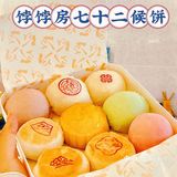 宫廷糕点美哭我了！帝后嫔妃的下午茶这么精致的吗！