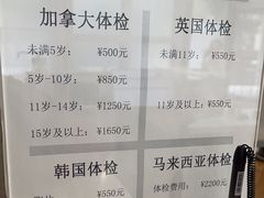 -北京港澳国际医务诊所(王府井大街店)