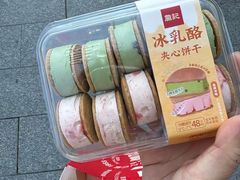 -詹记桃酥(百盛店)