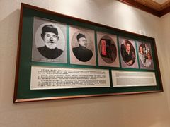 -富华斋饽饽铺·宫廷糕点·伴手礼(护国新天地店)