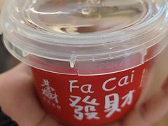 -高丽馆(尊茂店)