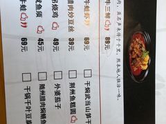 -莲餐厅·湖北菜·藕汤是头牌(愚园路店)