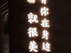 -廊亦舫Lang Yi Fang Restaurant(金桥店)