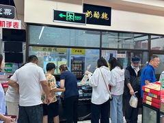 -奶酪魏(牛街总店)