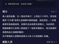 -皇城恒隆广场