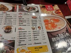 菜单-宏状元现熬粥·京味菜(五棵松店)