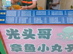 -江大后街