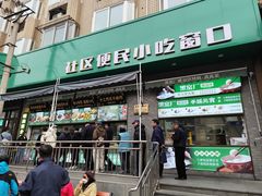 -黑窑厂糖油饼烤鸭·清真菜(旗舰店)