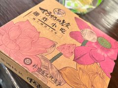 -奶奶的美食(宽厚里店)