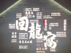 -回龙窝历史文化街区