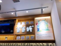 -爸爸糖吐司面包(宁波世纪东方店)