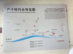 -严子陵钓台(富春江小三峡)