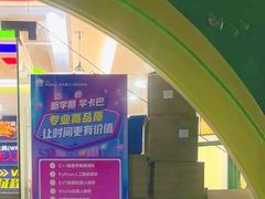 -卡巴机器人编程·少儿编程·信息学竞赛(公益西桥校区)