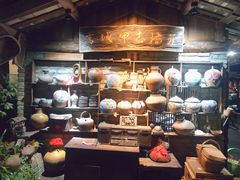 -青城甲(青城山店)