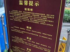-宝晶宫旅游景区
