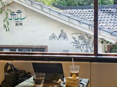-竹子咖啡bamboo coffee