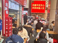 -桂湘缘卤味螺蛳粉