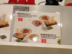 -永和大王(军博店)