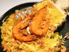 菠萝海鲜饭-BetterThai 泰加(苏州中心店)
