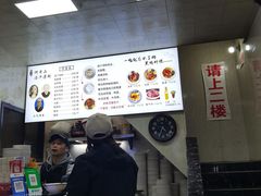 -何老二卤汁凉粉