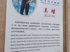 -芭芙莱泳健会(平吉店)