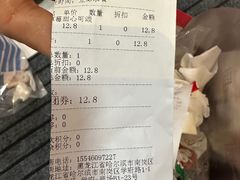 -滋府糕点(学府凯德店)