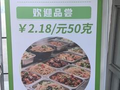-上海中医药大学-食堂