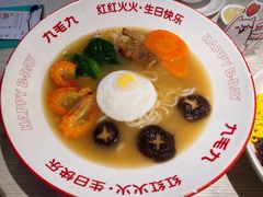 -九毛九西北菜(百信广场店)