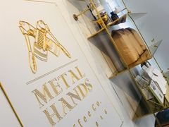 -METAL HANDS(五道营店)