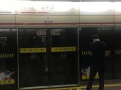 -汉中路(地铁站)