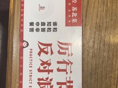-山芋腔苏北菜(盐城滨海店)