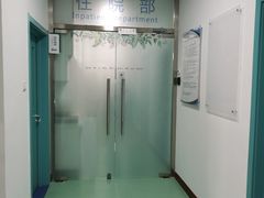 -北京观赏动物医院·24小时大型综合·猫专科·异宠专科