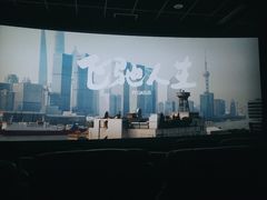 -至潮影城(庆春路锦和大厦店)