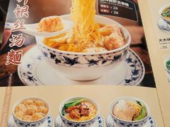 -丽的面家(多宝路店)