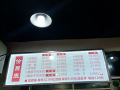 -王记老幺肥肠粉