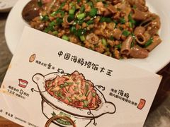 -前海沿·青岛菜(五四广场永旺店)