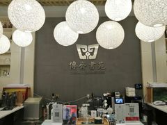 -传齐书苑(齐盛店)