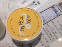 -悦海·家宴·冰花皮皮虾大锅贴(宝龙店)