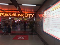 -连城·新天地(福华一路店)