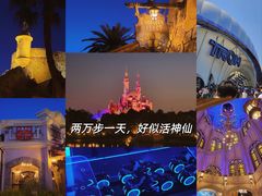 -上海迪士尼度假区