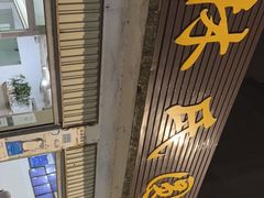 -林氏圆子(胞波路店)