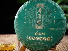 -七彩云南茶(七彩云南第壹城店)