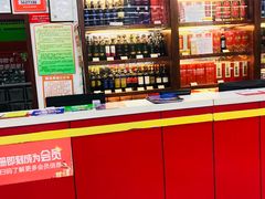 -神农美特好生鲜超市(三墙店)