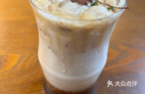 Ice Shaken Smoked Latte